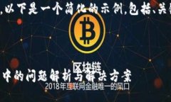 由于内容要求较长，以下