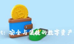 TPWallet: 安全与便捷的数字资产管理平台