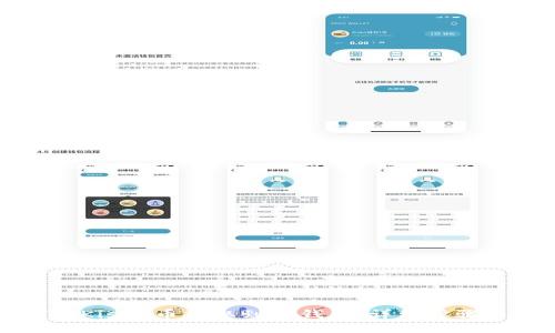 如何将Kishu币提取到TP钱包：详细步骤与指南