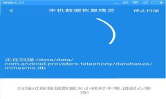 TP与IM钱包挖矿: 优势、风